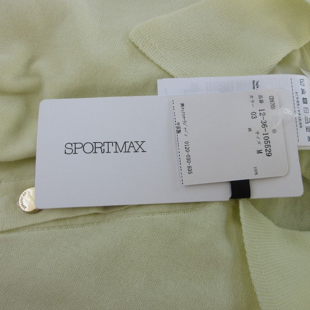 Max Mara MaxMara SPORTMAX Cotton Short Sleeve Top Cotton Tops DUTY FREE for USA Size ONE SIZE - 10 Thumbnail
