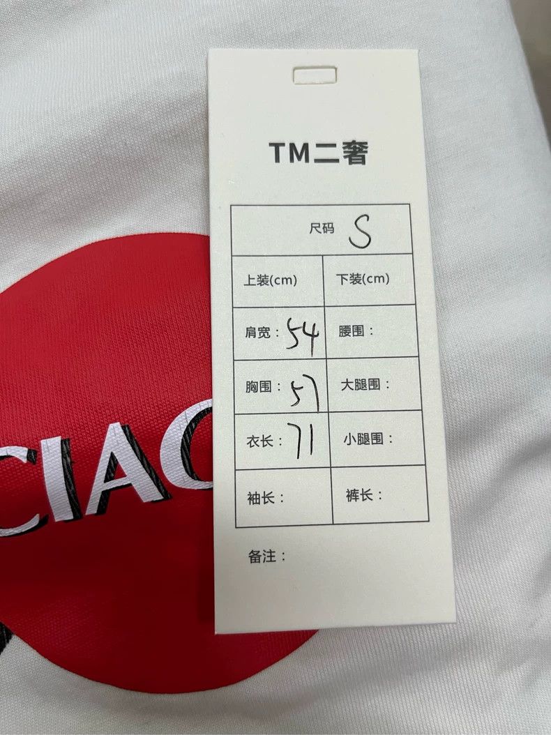 Balenciaga Balenciaga Mastercard Print Short Sleeve - dmc Size US S / EU 44-46 / 1 - 5 Thumbnail