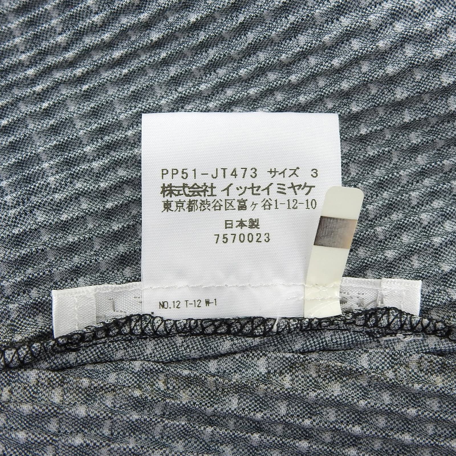Issey Miyake Issey Miyake PLEATS PLEASE Block Check Pattern Short Sleeve T-shirt Cotton T-Shirts PP51-JT473 DUTY FREE for USA Size ONE SIZE - 7 Thumbnail