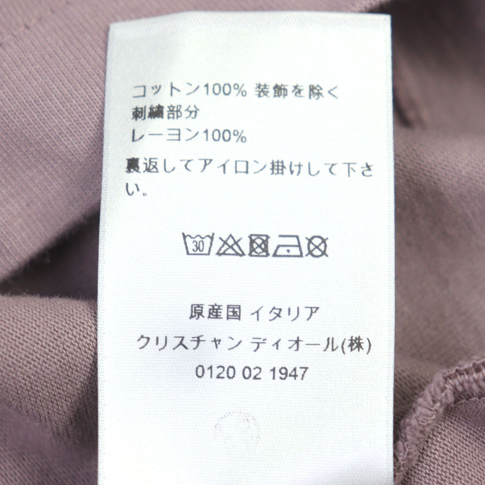 Dior Dior Dior Cotton T-shirt Cotton T-Shirts 213J649A0554 DUTY FREE for USA Size ONE SIZE - 10 Thumbnail