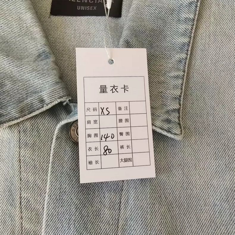 Balenciaga Balenciaga SS24 Washed Denim Jacket - dmc Size US XS / EU 42 / 0 - 5 Thumbnail