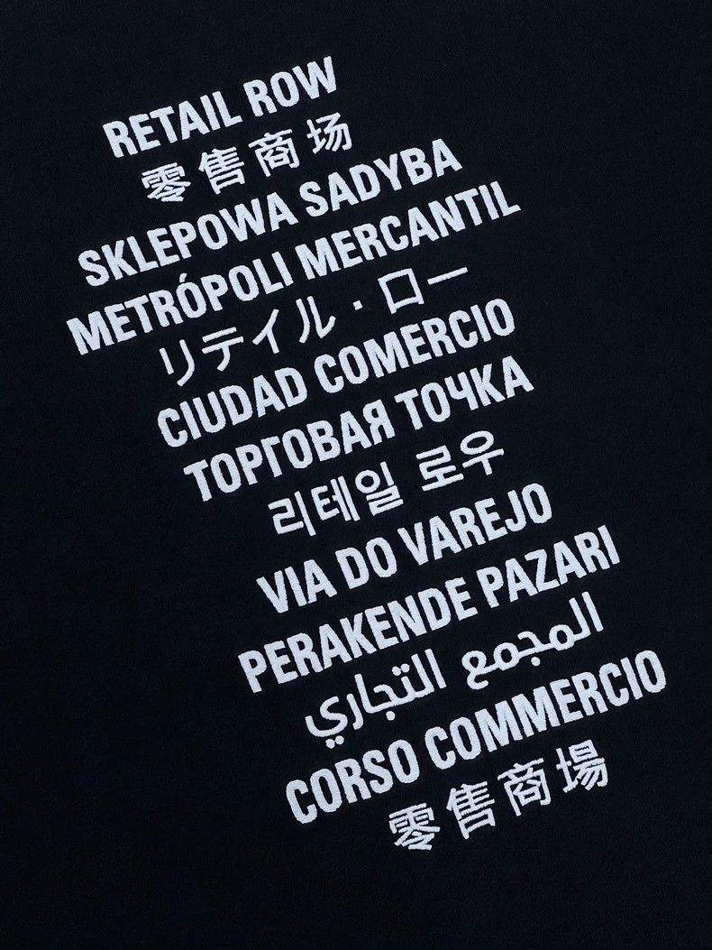 Balenciaga Balenciaga Embroidered Logo Short Sleeve Tee - dmc Size US L / EU 52-54 / 3 - 7 Thumbnail