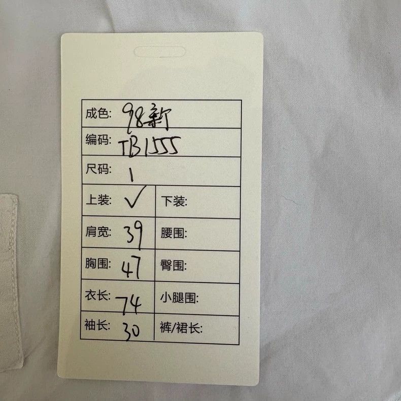 Thom Browne THOM BROWNE Classic Cotton Short Sleeve Shirt - dmc Size US XS / EU 42 / 0 - 7 Thumbnail