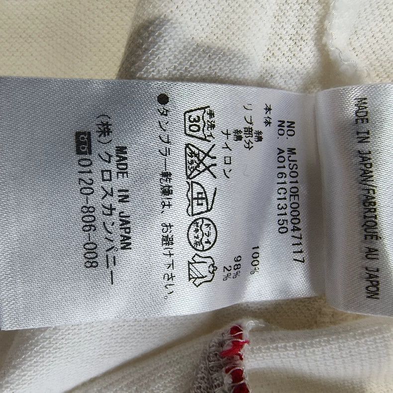 Thom Browne Thom Browne White Crewneck Tee - dmc Size US XS / EU 42 / 0 - 8 Thumbnail