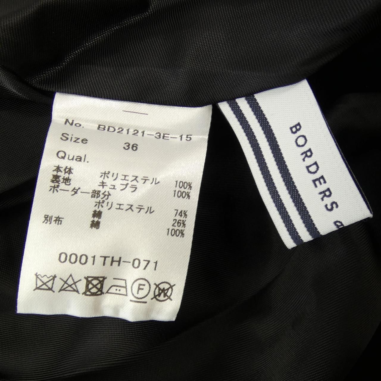 Other Other BORDERS at BALCONY Dress Cotton Dresses DUTY FREE for USA Size ONE SIZE - 3 Thumbnail