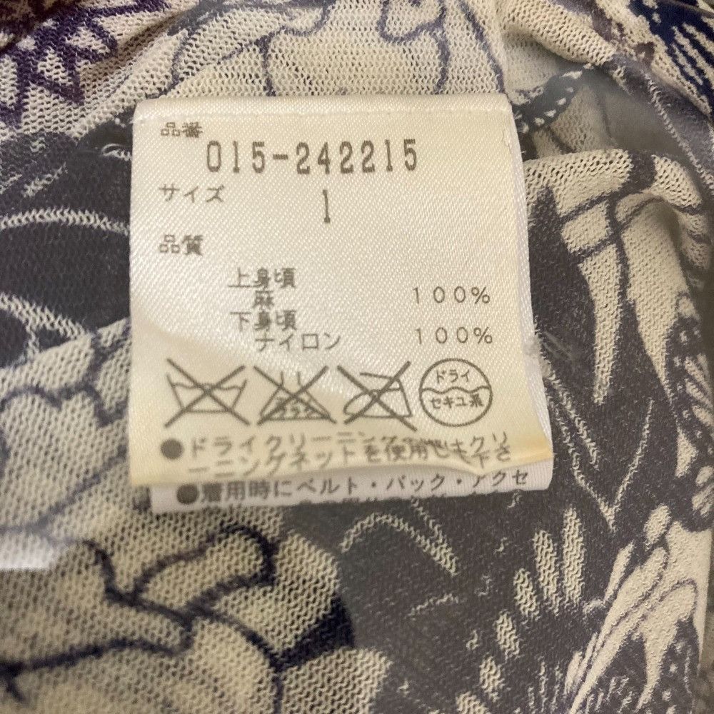 Other Other VIVIENNE TAM Linen Lace Dress Natural Material Dresses DUTY FREE for USA Size ONE SIZE - 5 Thumbnail