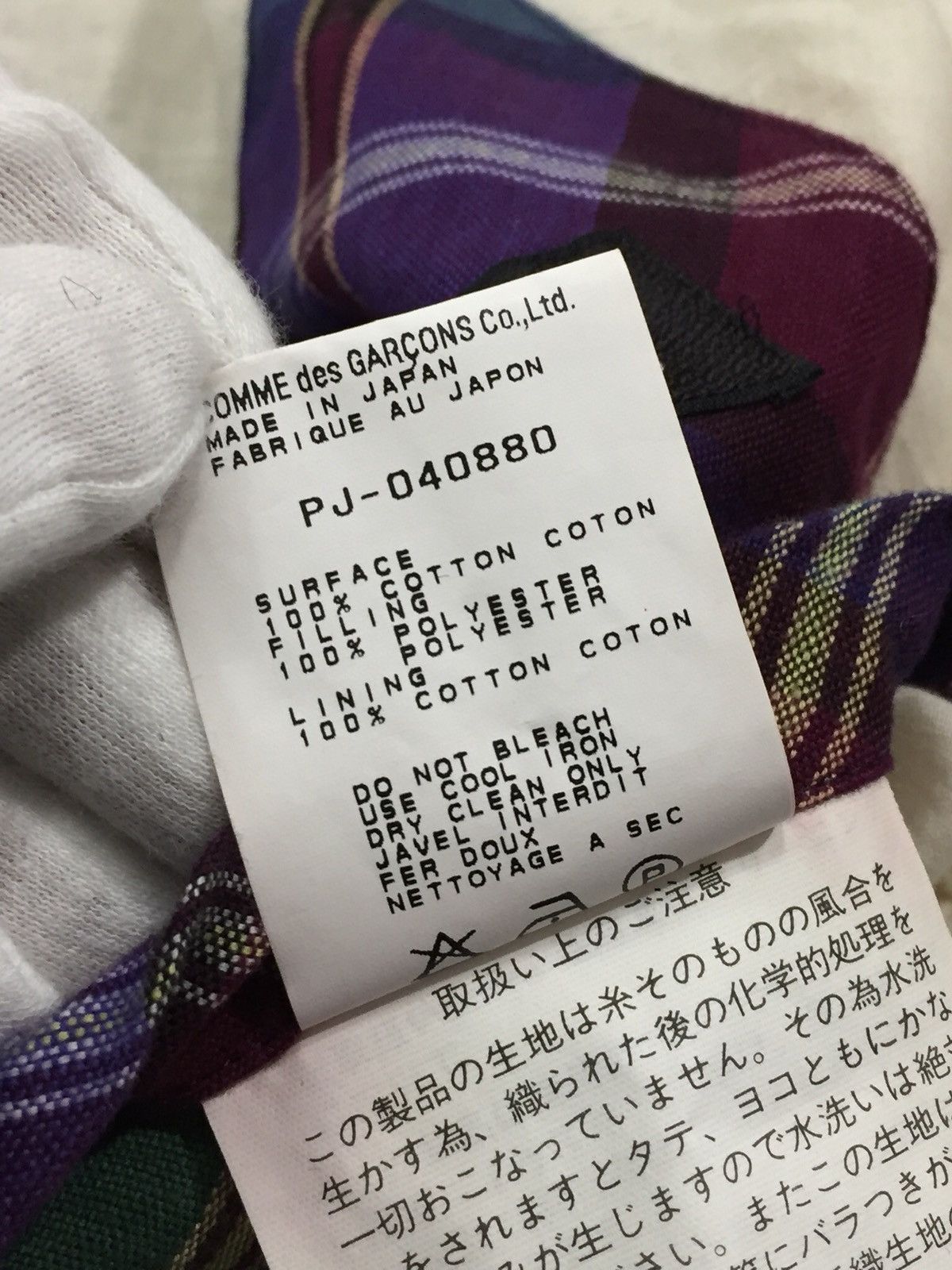 Comme des Garcons AW97 Purple Jacket Size US M / EU 48-50 / 2 - 6 Thumbnail