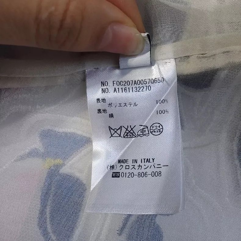Thom Browne ThomBrowne Printed Short Jacket - dmc Size US XS / EU 42 / 0 - 5 Thumbnail