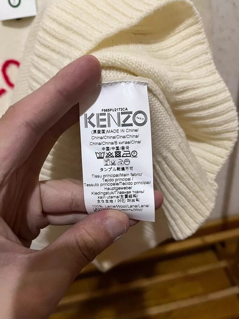 Kenzo KENZO Valentine's Limited Knit - dmc Size US S / EU 44-46 / 1 - 4 Thumbnail