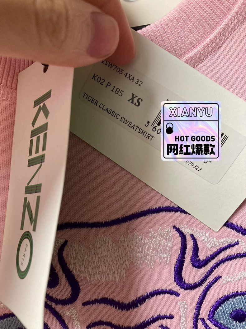 Kenzo KENZO Pink Tiger Embroidery Sweatshirt - dmc Size US XS / EU 42 / 0 - 7 Thumbnail