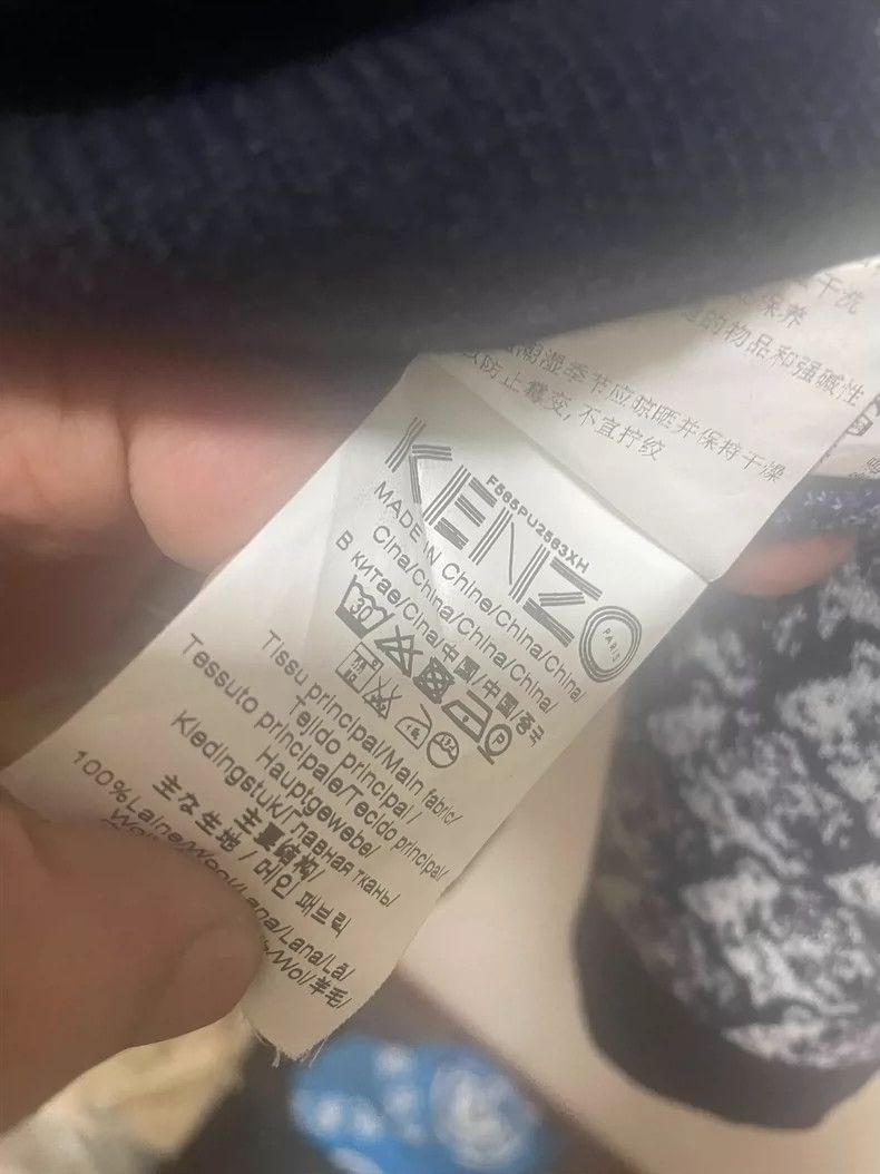 Kenzo KENZO Men's Wool Sweater XL - dmc Size US XL / EU 56 / 4 - 3 Thumbnail