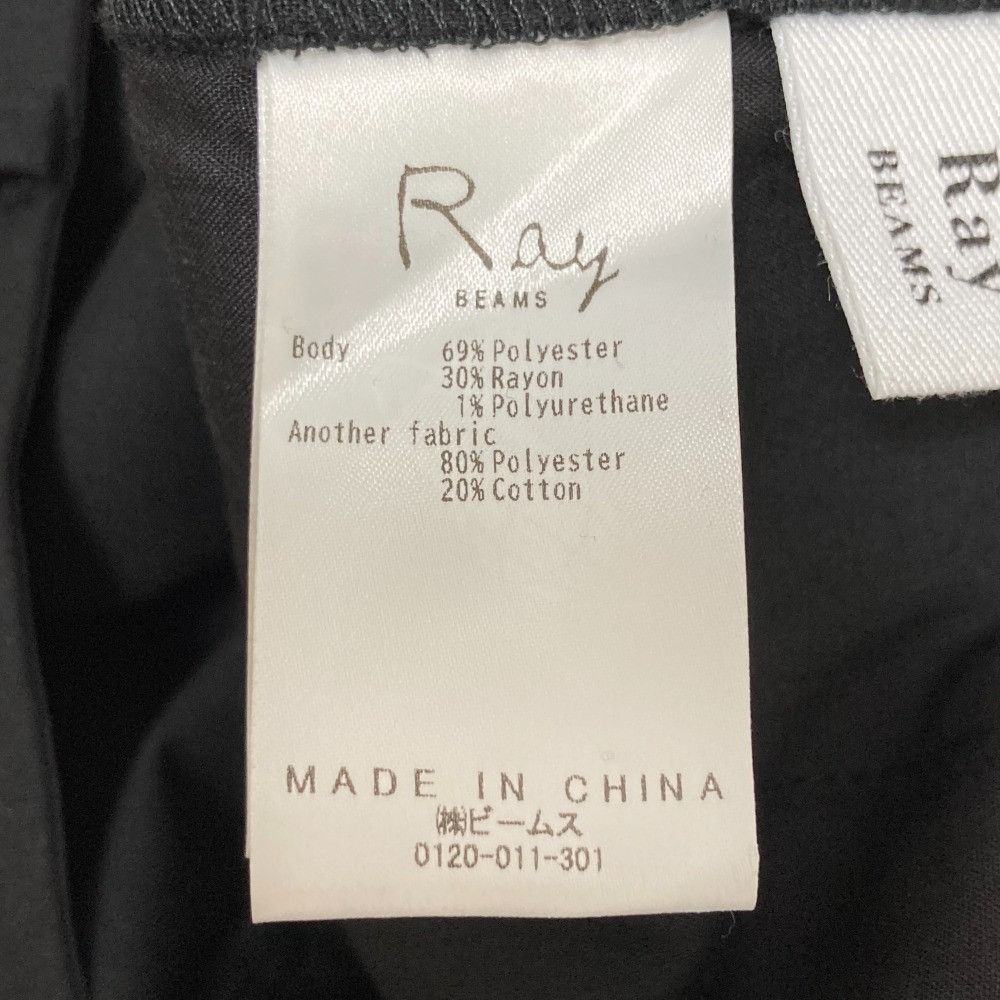 Other Other Ray Beams Cutwork Pants Others Pants DUTY FREE for USA Size ONE SIZE - 5 Thumbnail