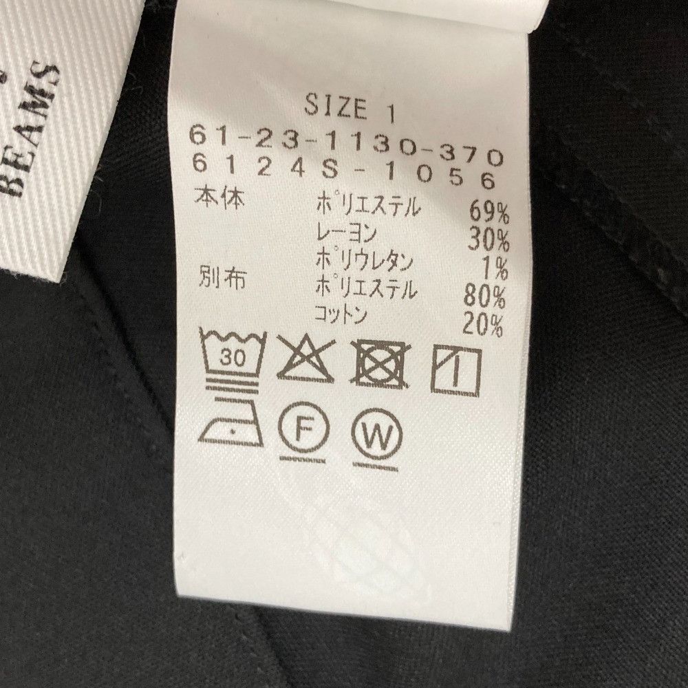 Other Other Ray Beams Cutwork Pants Others Pants DUTY FREE for USA Size ONE SIZE - 6 Thumbnail