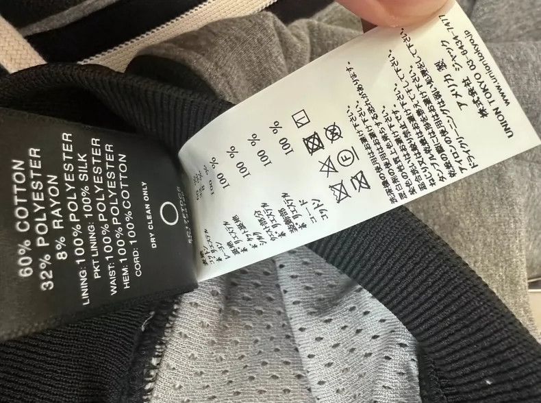 Fear of God Fear of God 5th LA Grey Drawstring Shorts - dmc Size US 28 / EU 44 - 6 Thumbnail