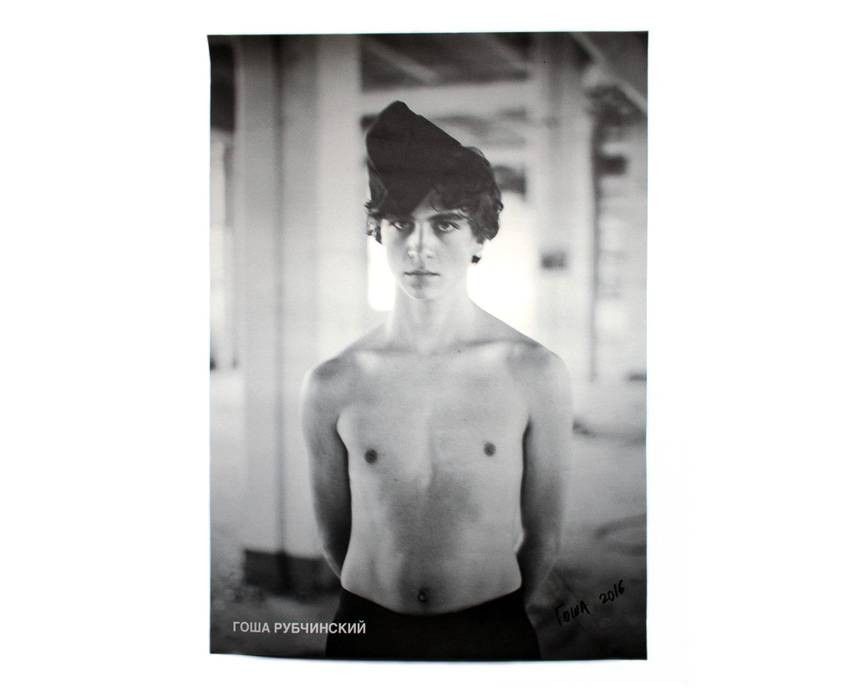 Gosha Rubchinskiy (Signed) The Day Of My Death Poster - Gosha