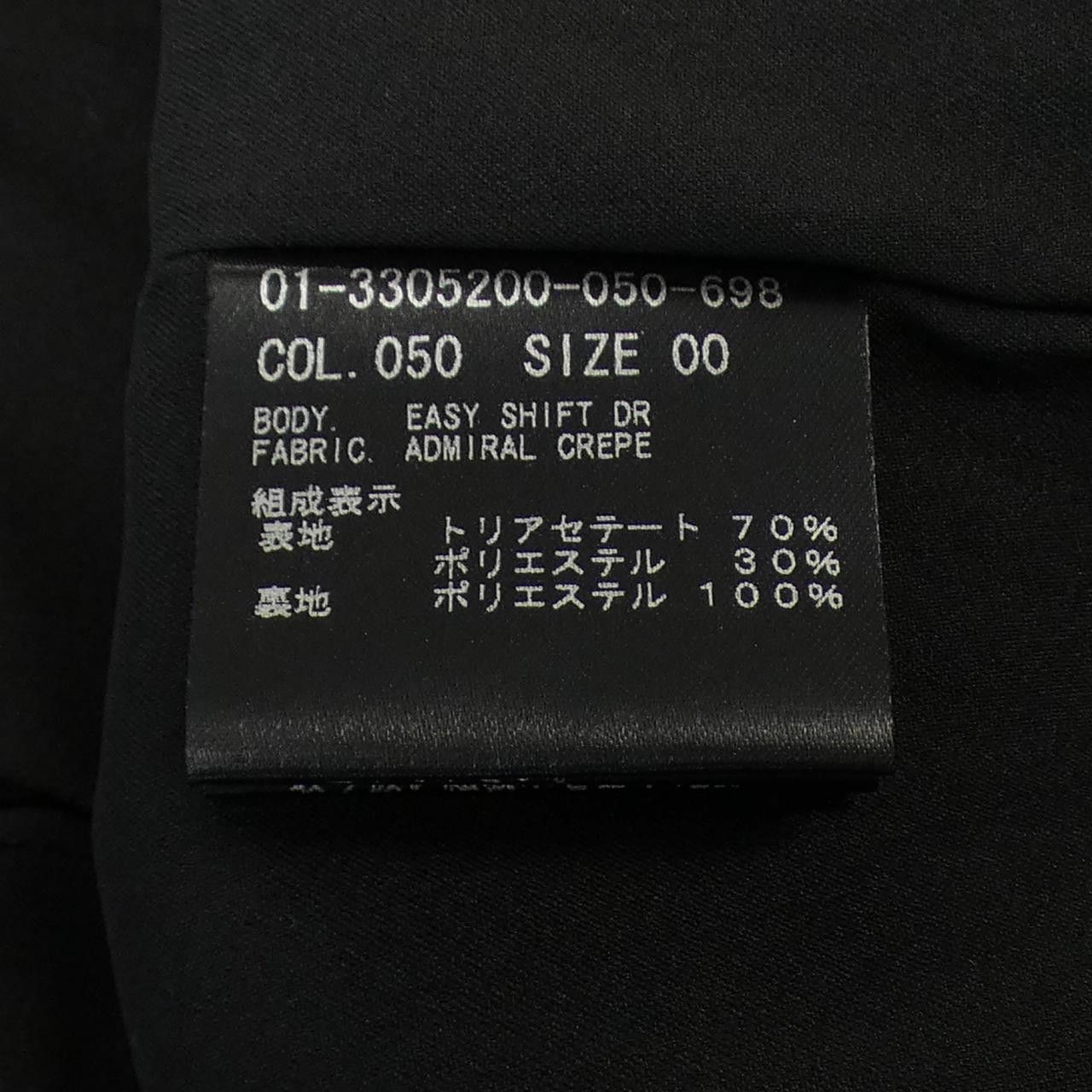 Theory Theory Theory Dress Others Dresses 01-3305200 DUTY FREE for USA Size ONE SIZE - 3 Thumbnail