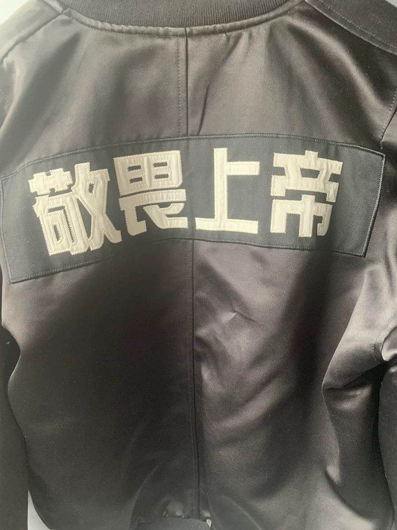 Fear of God Fear of God 5th Medal Jacket - dmc Size US S / EU 44-46 / 1 - 6 Thumbnail