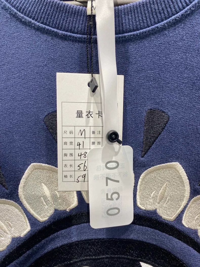Kenzo KENZO Eye Embroidery Crewneck Sweatshirt - dmc Size US M / EU 48-50 / 2 - 4 Thumbnail