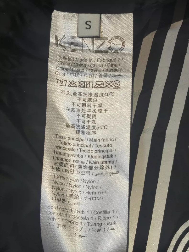 Kenzo KENZO Christmas Limited Edition Down Jacket - dmc Size US S / EU 44-46 / 1 - 8 Thumbnail
