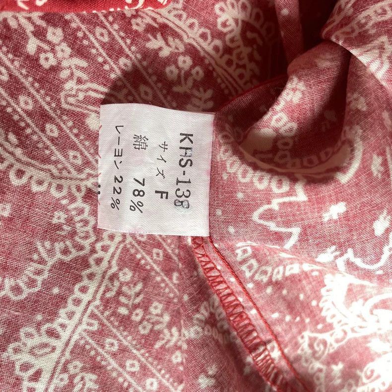 Kenzo Vintage Kenzo Red Print Shirt - dmc Size US M / EU 48-50 / 2 - 9 Thumbnail