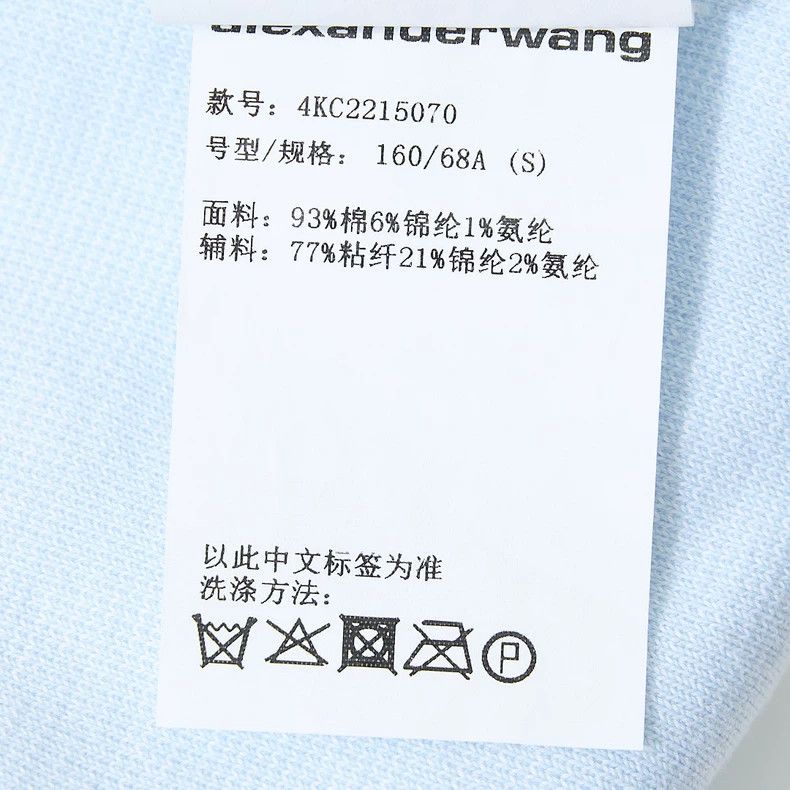 Alexander Wang Alexander Wang Women's Check Logo Skirt - dmc Size US 26 / EU 42 - 6 Thumbnail