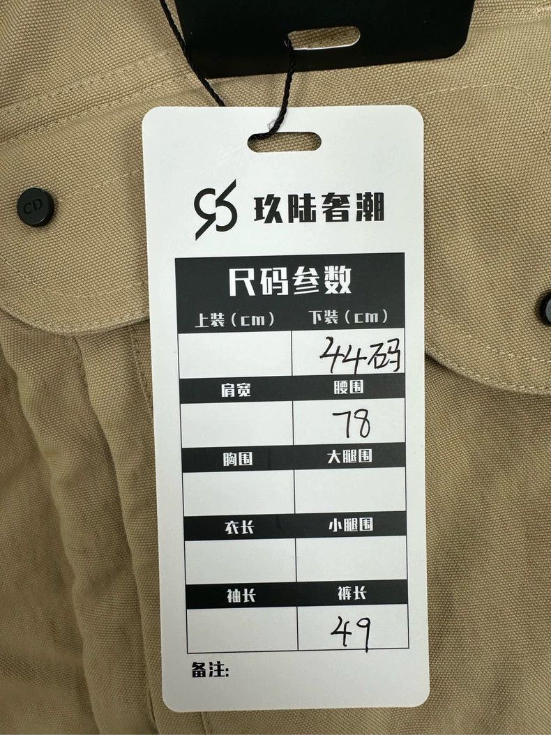 Dior Dior Belted Cargo Shorts Khaki 44 - dmc Size US 31 - 5 Thumbnail