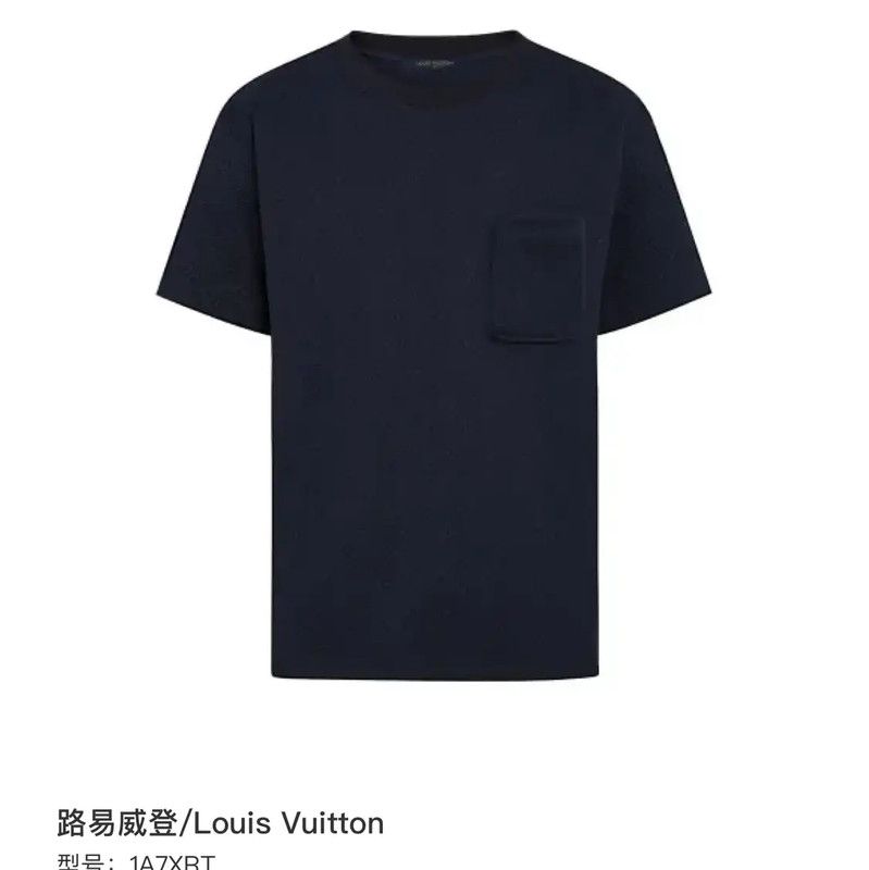 Louis Vuitton Louis Vuitton Black Cotton Men's T-Shirt 0089 Size US M / EU 48-50 / 2 - 3 Thumbnail
