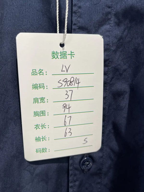 Louis Vuitton Louis Vuitton Men's Long Sleeve Blue Shirt 0089 Size US S / EU 44-46 / 1 - 7 Thumbnail