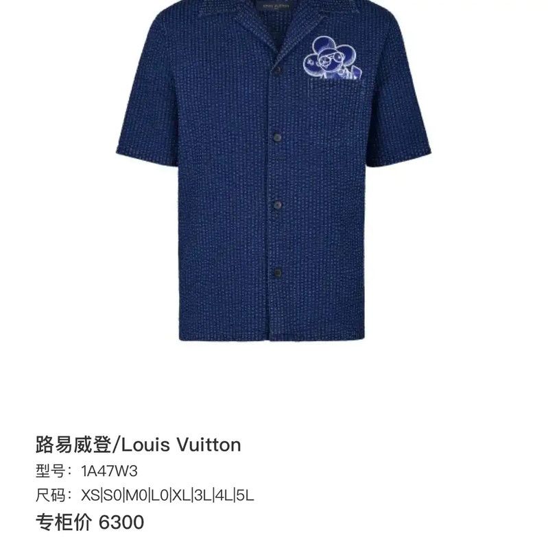 Louis Vuitton Louis Vuitton Men's Short Sleeve Navy Shirt 0089 Size US XS / EU 42 / 0 - 6 Thumbnail