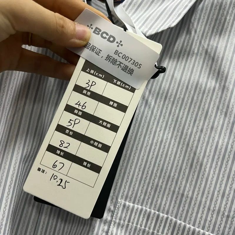 Louis Vuitton Louis Vuitton Gray Striped Long Sleeve Shirt 0089 Size US M / EU 48-50 / 2 - 7 Thumbnail
