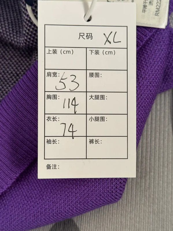 Louis Vuitton Louis Vuitton Purple Men's Knit Sweater 0089 Size US XL / EU 56 / 4 - 8 Thumbnail