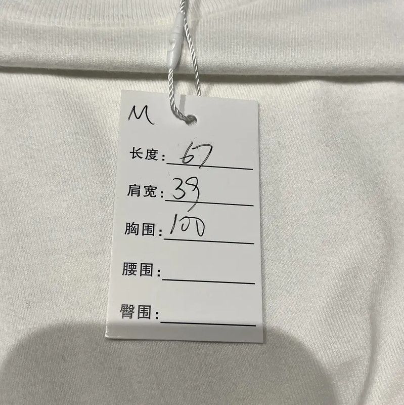 Louis Vuitton Louis Vuitton White Cotton Short Sleeve T-Shirt 0089 Size US M / EU 48-50 / 2 - 8 Thumbnail
