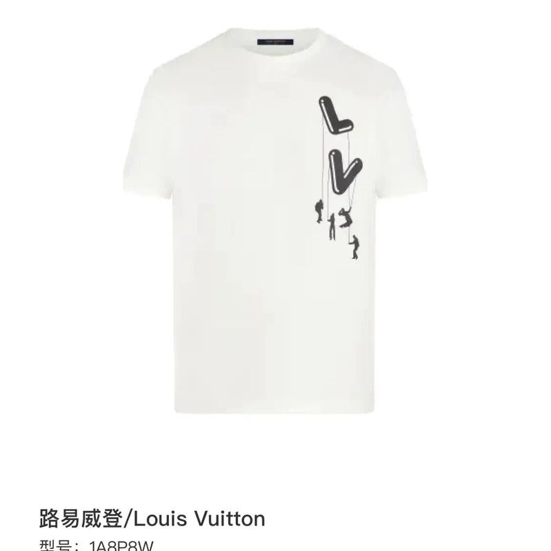Louis Vuitton Louis Vuitton White XL Men's T-Shirt 0089 Size US XL / EU 56 / 4 - 6 Thumbnail