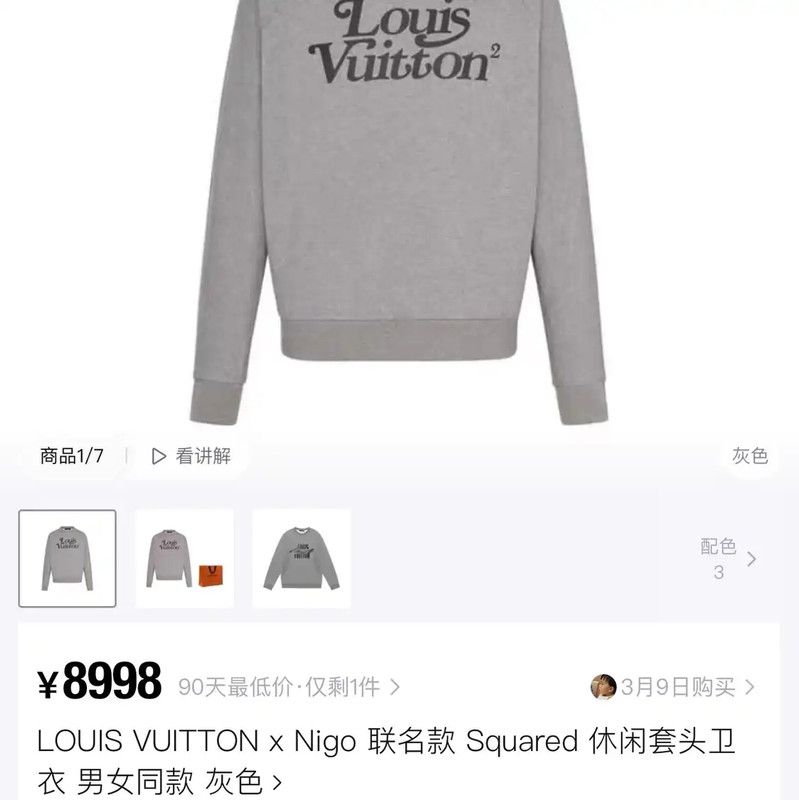 Louis Vuitton Louis Vuitton Gray Cotton Blend Embroidered Sweatshirt 0089 Size US M / EU 48-50 / 2 - 7 Thumbnail