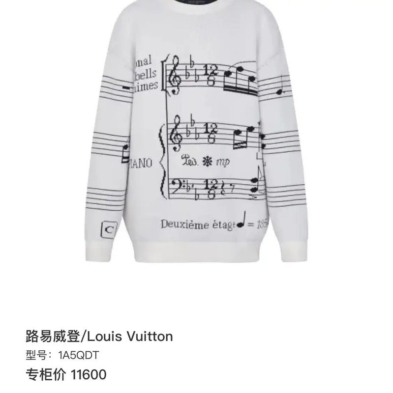 Louis Vuitton Louis Vuitton Men's Cream Wool Knit Sweater 0089 Size US XS / EU 42 / 0 - 6 Thumbnail
