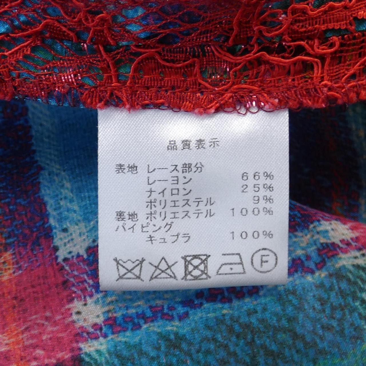 Other Other MATRIOCHKA Jacket Others Outerwear DUTY FREE for USA Size ONE SIZE - 3 Thumbnail