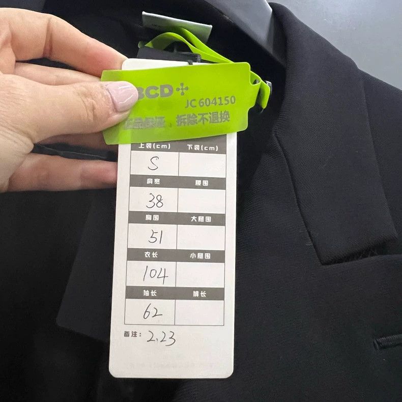 Vetements Vetements Black Double-Breasted Coat - dmc Size US S / EU 44-46 / 1 - 5 Thumbnail