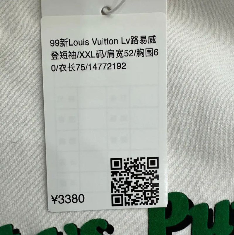Louis Vuitton Louis Vuitton White Cotton XXL T-Shirt for Men 0089 Size US XXL / EU 58 / 5 - 4 Thumbnail