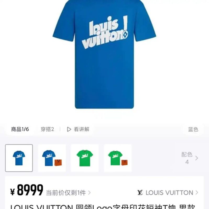 Louis Vuitton Louis Vuitton Blue Wool Men's T-Shirt 0089 Size US L / EU 52-54 / 3 - 5 Thumbnail