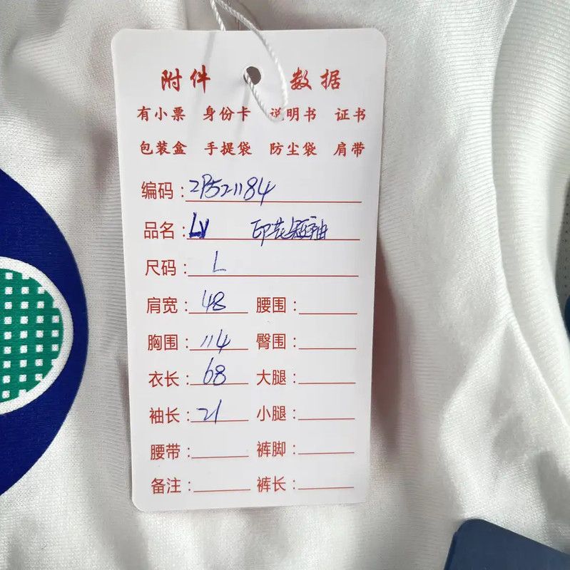 Louis Vuitton Louis Vuitton Summer White Men's T-Shirt 0089 Size US L / EU 52-54 / 3 - 9 Thumbnail