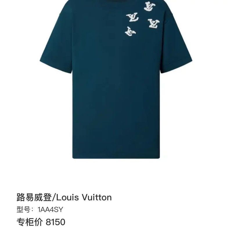 Louis Vuitton Louis Vuitton Blue Cotton Men's T-Shirt 0089 Size US L / EU 52-54 / 3 - 7 Thumbnail