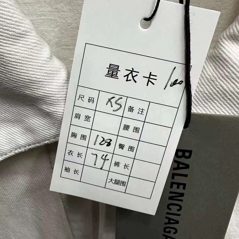 Balenciaga Balenciaga Chest Logo Denim Jacket - dmc Size US XS / EU 42 / 0 - 5 Thumbnail