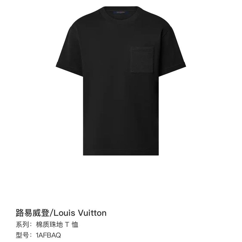 Louis Vuitton Louis Vuitton Black Cotton Men's T-Shirt 0089 Size US M / EU 48-50 / 2 - 4 Thumbnail