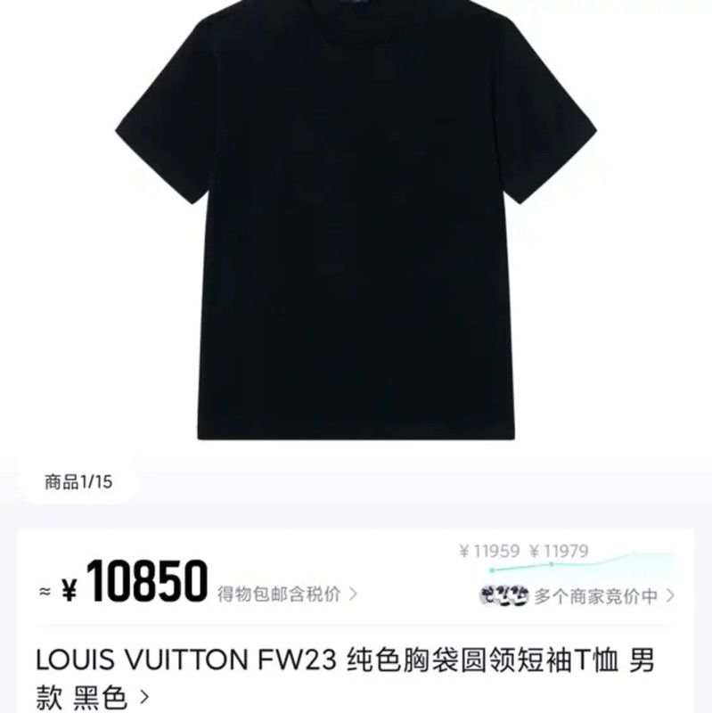Louis Vuitton Louis Vuitton Black Cotton Men's T-Shirt XS 0089 Size US XS / EU 42 / 0 - 6 Thumbnail