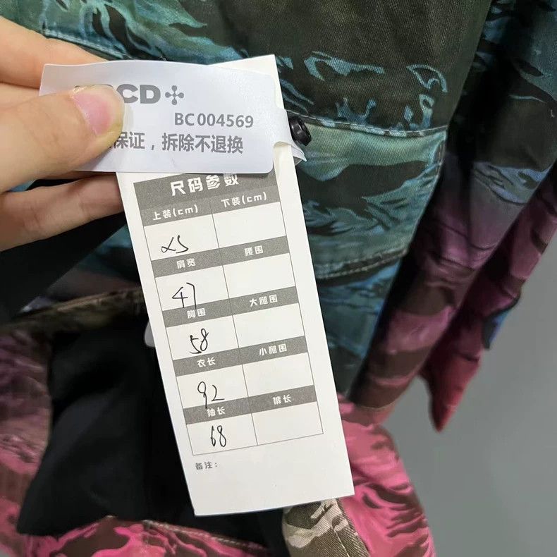 Amiri AMIRI Gradient Camo Coat XS - dmc Size US XS / EU 42 / 0 - 6 Thumbnail