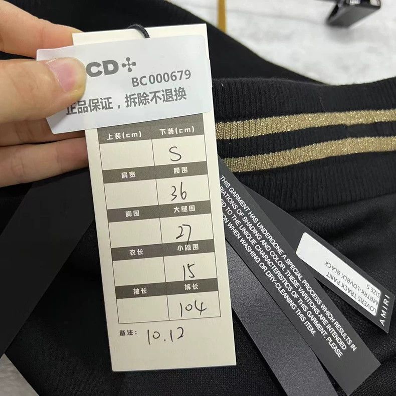 Amiri AMIRI Sequin Stripe Black Pants S - dmc Size US 26 / EU 42 - 6 Thumbnail