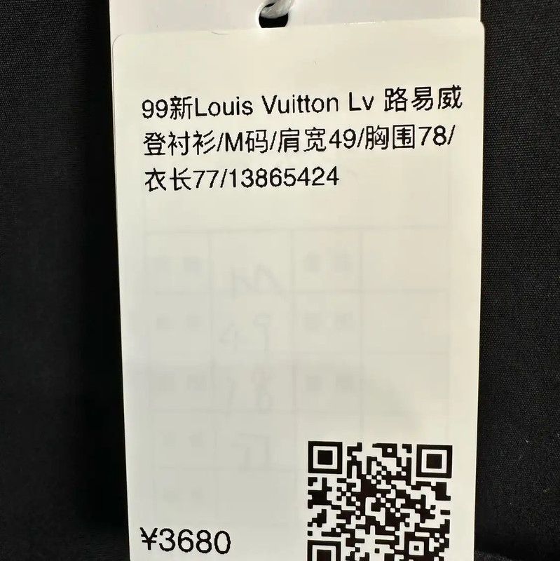 Louis Vuitton Louis Vuitton Black Cotton Men's Shirt 0089 Size US M / EU 48-50 / 2 - 6 Thumbnail