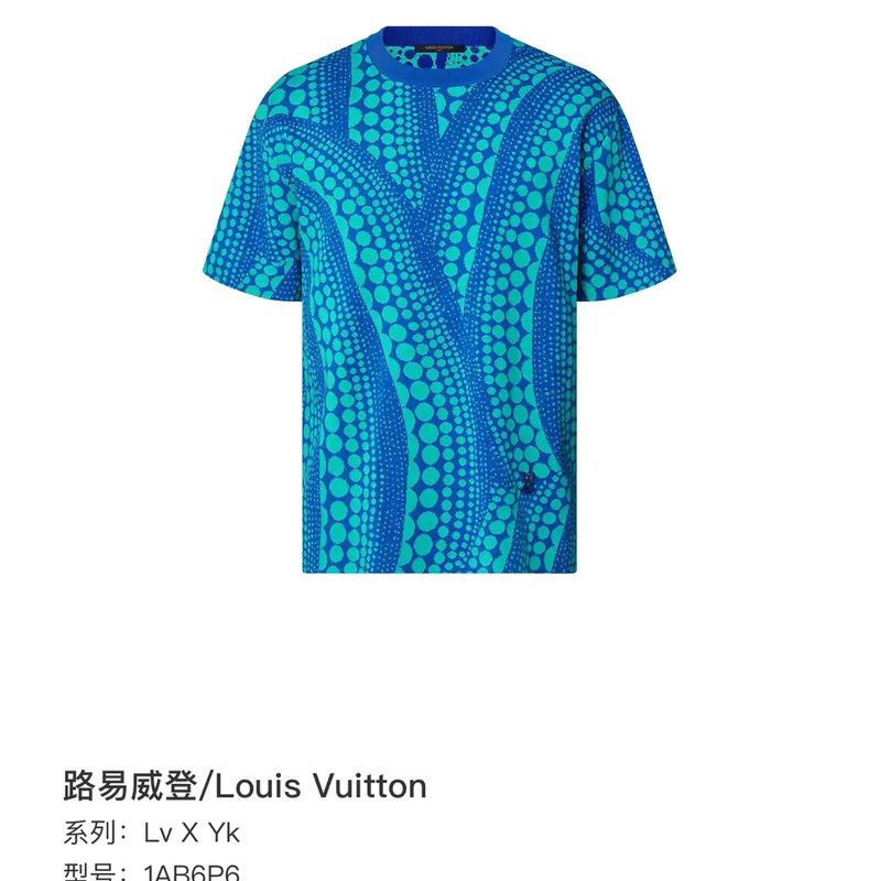 Louis Vuitton Louis Vuitton Blue Men's T-Shirt 0089 Size US L / EU 52-54 / 3 - 7 Thumbnail