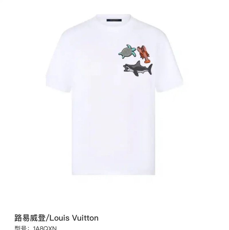 Louis Vuitton Louis Vuitton White Cotton XXL Men's T-Shirt 0089 Size US XXL / EU 58 / 5 - 7 Thumbnail
