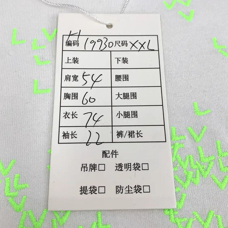 Louis Vuitton Louis Vuitton White Cotton XXL T-Shirt for Men 0089 Size US XXL / EU 58 / 5 - 9 Thumbnail